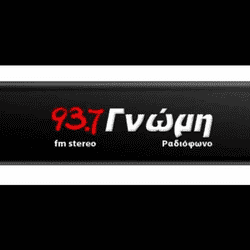 93.7 Γνωμη Logo