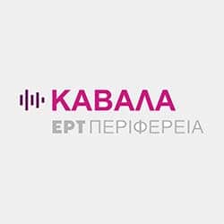 ΕΡΤ ΚΑΒΑΛΑ Logo