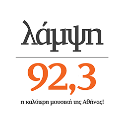 92.3 ΛΑΜΨΗ FM Logo