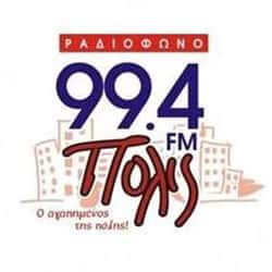 99.4 Ραδιο Πολις Logo