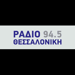 94.5 Ραδιο Θεσσαλονικη Logo