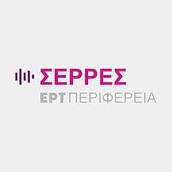 ΕΡΤ ΣΕΡΡΕΣ Logo