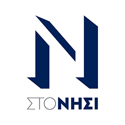 99 Στο Νησί Logo