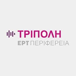 ΕΡΤ ΤΡΙΠΟΛΗ Logo