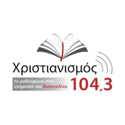 104.3 Χριστιανισμος Logo